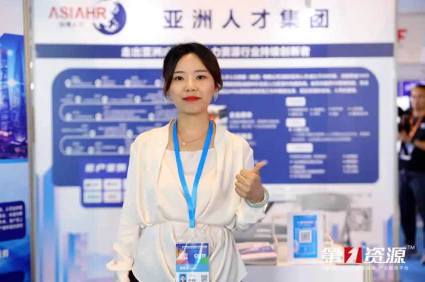 上海亚洲人才人力资源（集团）有限公司市场营销总监 熊自铃